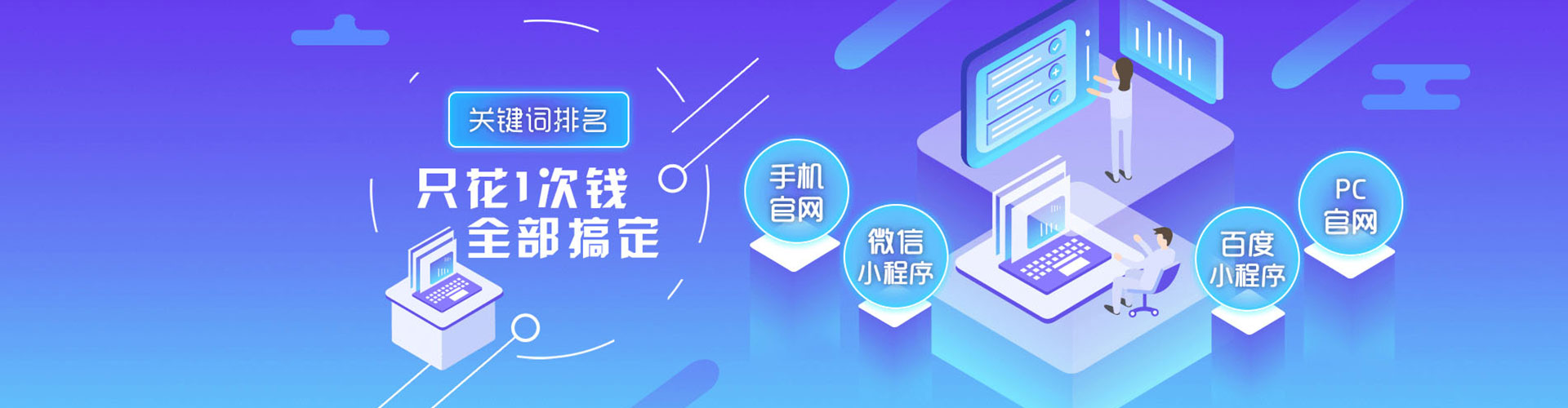 石狮百度推广返点