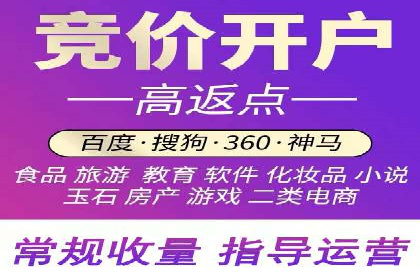 百度竞价包年推广效果显著